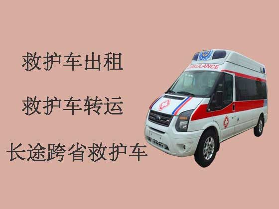 中山救护车出租|救护车租车电话